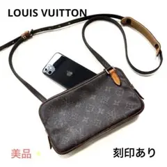 極美品✨ ルイヴィトン ポシェット マルリー バンドリエール LOUIS VUITTON /ルイ ヴィトン】よりポシェット・マルリーバンド
