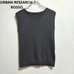 URBAN RESEARCH ROSSO　ノースリーブ ニット ダークグレーのサムネイル