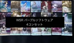 D4DJ Lyrical Lily ラバーマットコレクション 4点セット - メルカリ