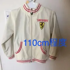 フェラーリ キッズジャンパー