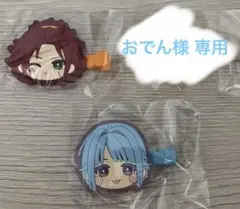 あんスタ 前髪クリップ2 真緒 スバル 創