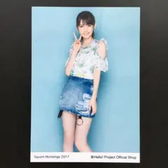 2026年最新】道重さゆみ生写真の人気アイテム - メルカリ