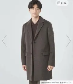 ユナイテッドアローズ　S100 ビーバー チェスターコート