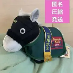 サラブレッドコレクション　馬服コスチューム　ぬいぐるみ　ゴールドシップ　タグ付き