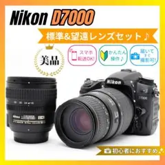 2026年最新】NikonD7000の人気アイテム - メルカリ