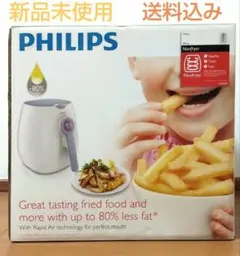 2025年最新】hd9299の人気アイテム - メルカリ