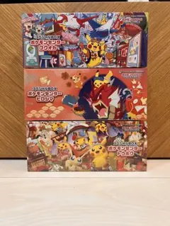 納品書付き ポケモンセンターヒロシマ フクオカ スペシャルBOX