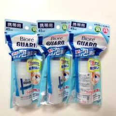 ◆新品・未開封◆ビオレガード 薬用泡で出る消毒液 手指用 45ml×3個セット♪