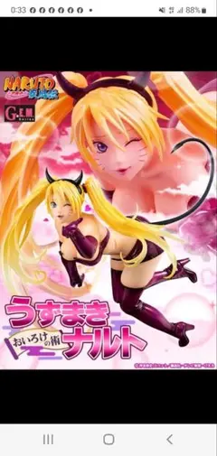 2026年最新】ナルト フィギュア おいろけの人気アイテム - メルカリ