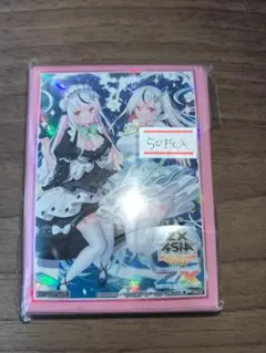 Z/X ゼクス　イレブン・アニバーサリー　イース　スリーブ　50枚セット Z/X ゼクス イレブン・アニバーサリー イース スリーブ 50枚