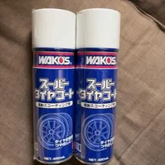 ワコーズ　シリコンコート 220mL 12本入り　メンテナンス　釣り　バイク WAKO'S シリコーンコート 220mL×12本メンテナンス 釣 タイヤ - メルカリ