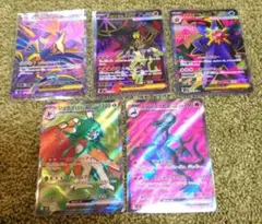 ポケモンカードまとめ売り　ムニキスゼロ　SR ５枚