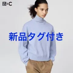 【新品タグ付き】スムースコットンクルーネックセーター　61ブルー