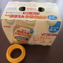 明治　ほほえみ　らくらくミルク　200ml×6缶パック