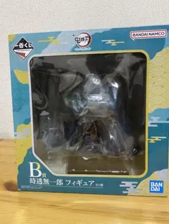 一番くじ　鬼滅の刃　B賞 時透無一郎