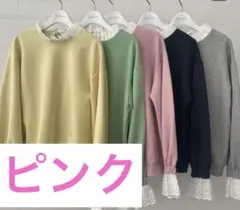 2025年最新】rosymonster レディース トレーナー・スウェットの人気