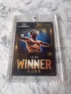 2枚セット】RIZIN ライコレ リアルカード武尊 那須川天心 - メルカリ