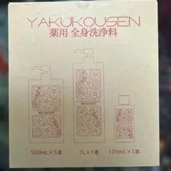 み*ー様 ショップチャンネル　薬酵泉入浴剤　600g✖️3本セット 薬酵泉 (ヤクコウセン) 薬用入浴剤 600g×3本 〇｜トレファクONLINE