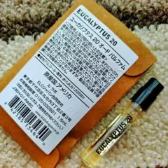 【ルラボ】ユーカリプタス　オードパルファム 1.5ml