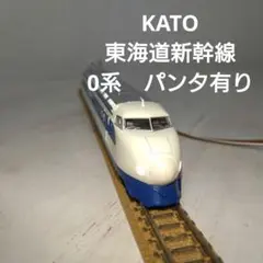 2026年最新】新幹線 カツミ 0系の人気アイテム - メルカリ