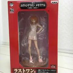 1番くじ エヴァンゲリオン メモリアル ラストワン賞 アスカ