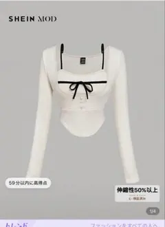 SHEIN MOD ホワイト クロップドトップス