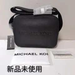 【新品】MICHAELKORS COOPER EW マップバッグ マイケルコース