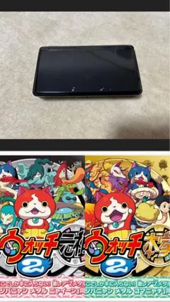 妖怪ウォッチとの3点セット動作確認済み Nintendo 3DS コスモブラック