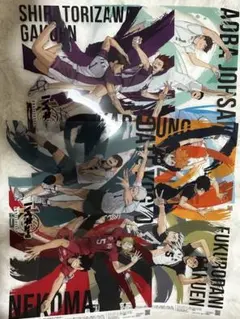 ハイキュー セブンイレブン コラボ クリアポスター 4枚セット 全種類