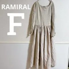 ✨一点もの✨RAMIRALロングワンピース【F】ベージュ コットン混紡