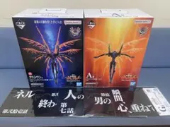 一番くじ新世紀エヴァンゲリオンA賞&ラストワン賞 ファイル5枚未開封クジ14枚付