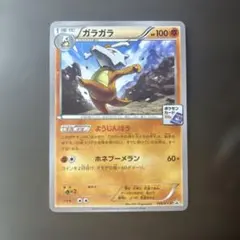 2025年最新】プロモカード 第6弾の人気アイテム - メルカリ