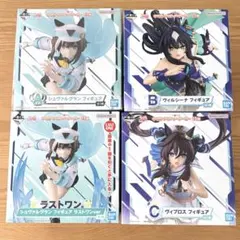 一番くじ ウマ娘 プリティーダービー 13弾　上位賞　コンプリート　４体セット