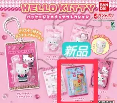HELLO KITTY ♡ハローキティ パッケージミニチュアコレクション♡日焼け