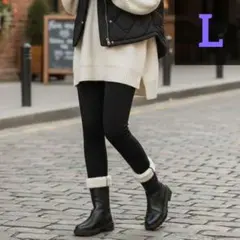 【SALE】L 裏ボア レギンス ブラック 超厚手 ふわもこ【極暖×美脚】