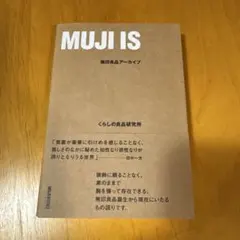 MUJI IS