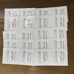 HAKUメラノフォーカスIV 薬用美白美容液