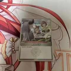 Item thumbnail for item bf62fd83-abe7-4c2e-9512-0203bca1f9fd