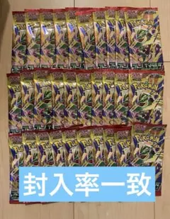 封入率・製造番号一致】 ストームエメラルダ 未開封 30パック - メルカリ