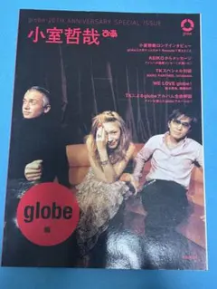 2026年最新】globe keikoの人気アイテム - メルカリ