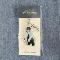 TXT ACT PROMISE EP2アクリルキーリング テヒョン