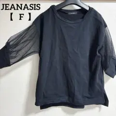 【F】JEANASIS ブラック メッシュスリーブ Tシャツ ドット柄