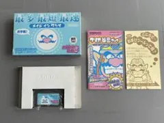 メイドインワリオ　ゲームボーイアドバンス