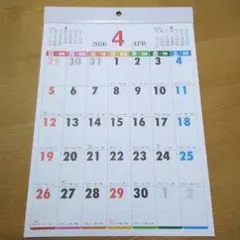 壁掛けカレンダー 2020年4月