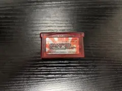 ポケットモンスター ルビー ゲームボーイアドバンス