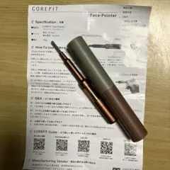 COREFIT Face-Pointerのサムネイル
