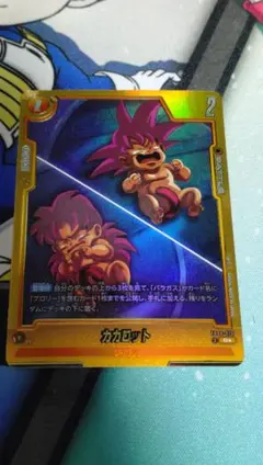 $レイシオン $様 リクエスト 5点 まとめ商品