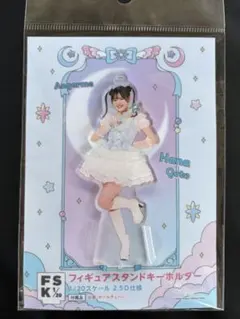 2026年最新】後藤花の人気アイテム - メルカリ