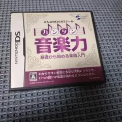 【DS】みんなのDSゼミナール カンタン音楽力