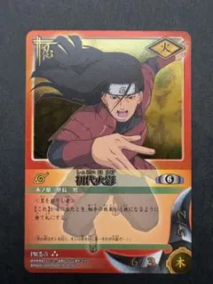 NARUTO ナルトカードゲーム 日向ネジ 忍-42 初期 - メルカリ